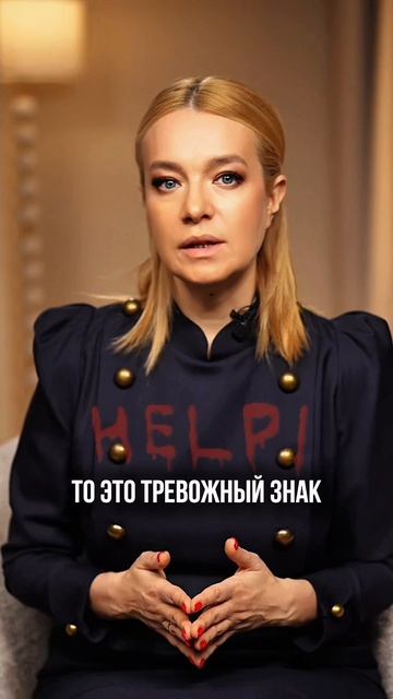 Опасные фразы взрослых, которые важно знать каждому ребёнку!   #натальялоктева #воспитываемвместе