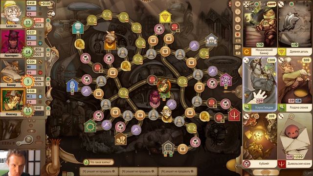 #Gremlins inc. Р.А. м. № 141 #Коллекционер - битва титанов