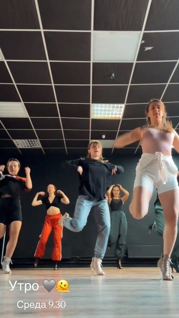 Heels 👠 Екб и Online