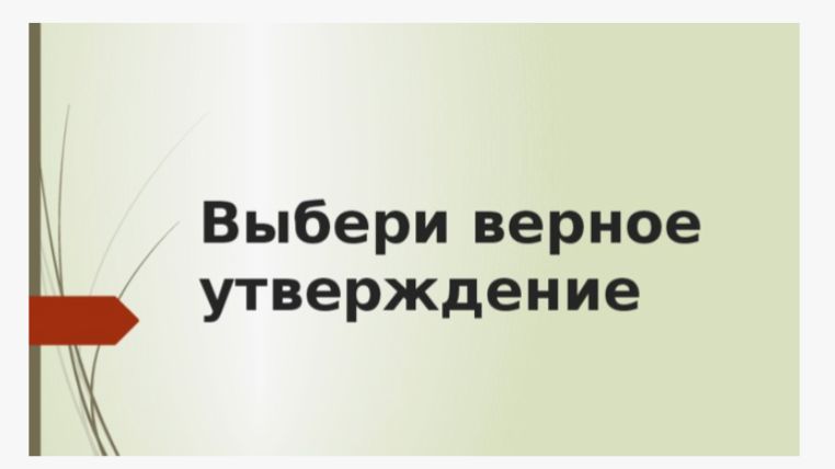 ОГЭ МАТЕМАТИКА 19