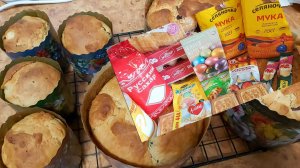 Болталка под выпечку куличей. Закупка к Пасхе.