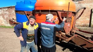 Сегодня Иванычу вручили новый агрегат., но без Николаича никак!