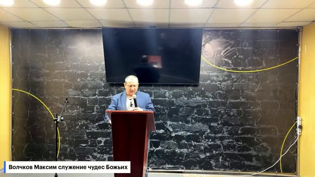 Избавление от астигматизма через молитву веры. Комната исцеления Открытые Небеса .02.04.2026