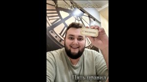 Как пригласить девушку на свидание!