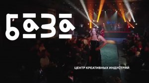 Конкурс красоты