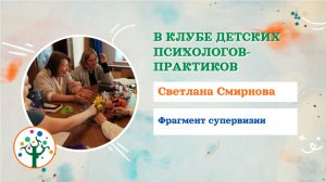Тема Самооценка.Идеи по работе со страхом осуждения внешности у подростков.