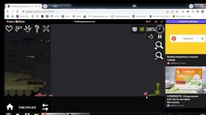 Война арбузов и скелетов 2