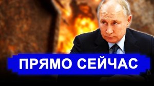 Резко все изменилось.Конец близок:Иран отверг - Окончательная точка Теперь скажет Россия новости.