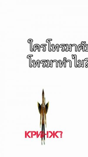 Это тренд из лайка...
Кринж или не кринж?