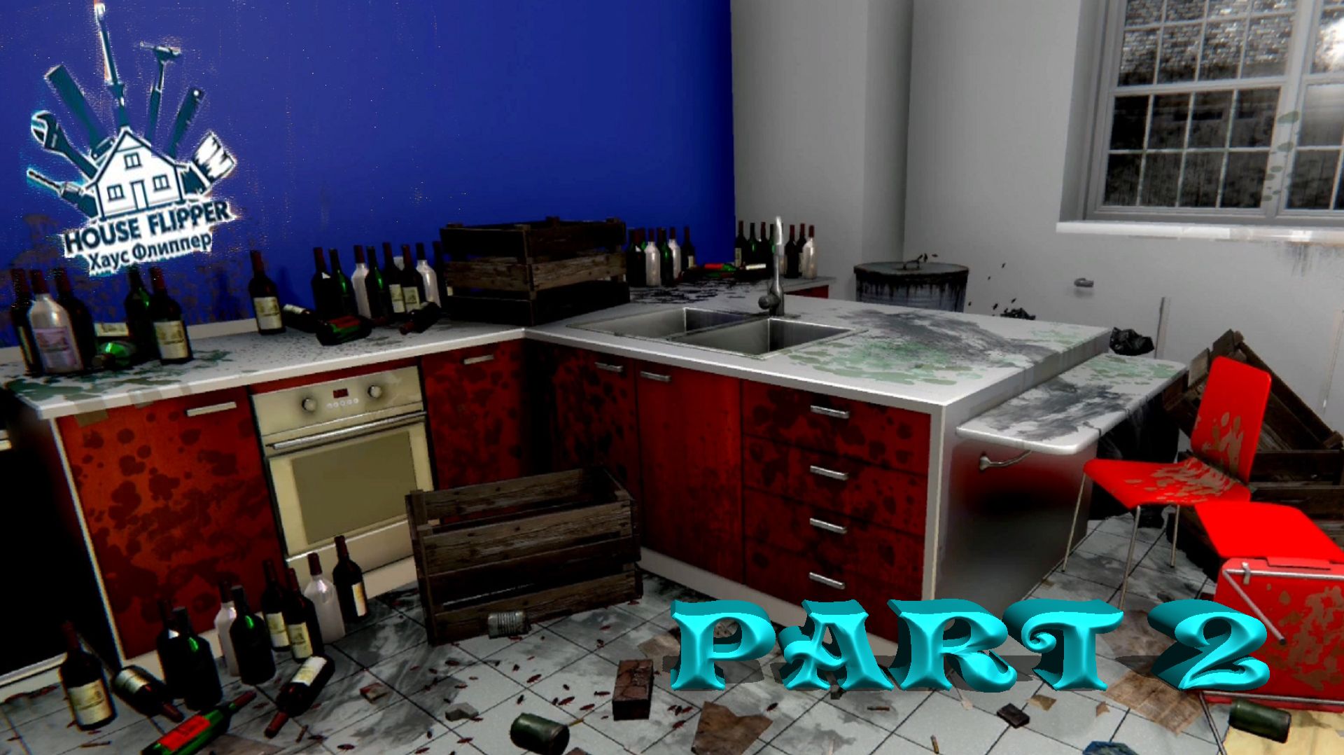 House Flipper ►ЧАСТЬ 2 | ПОМОГАЮ СТАРИЧКУ) #2