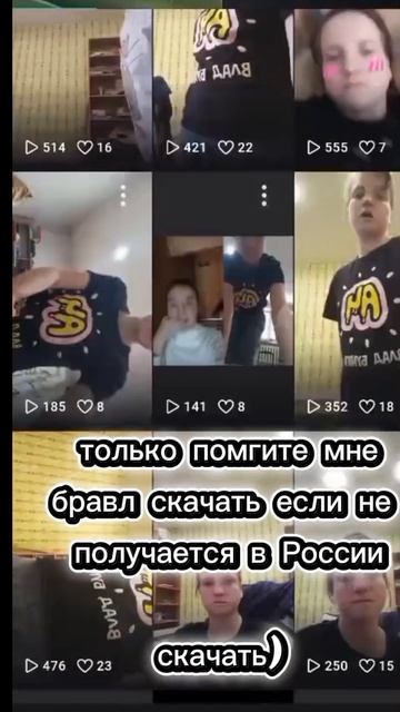 спасибо мои милашки❤❤
Yappy: 🫦Masha🫦 или  @mashaaa12345