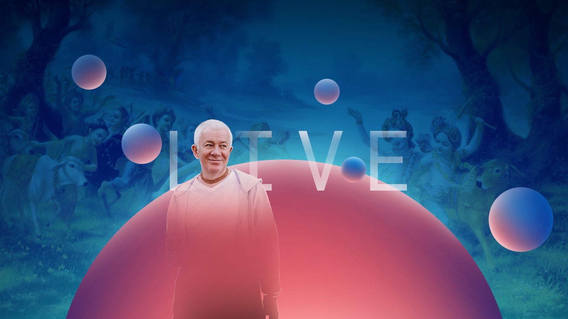 09042026 Е.М. Чайтанья Чандра Чаран прабху. Омск