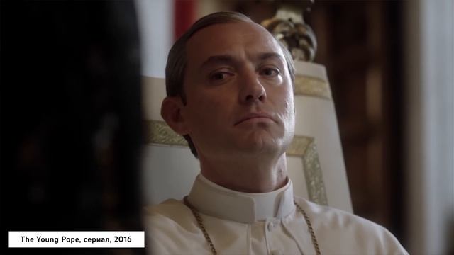 КАКИЕ ГРЕХИ СКРЫВАЕТ ВАТИКАН GEO