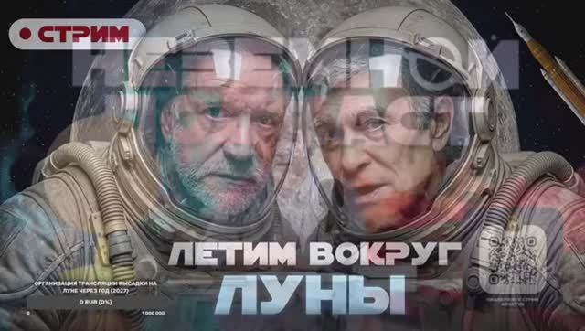 ОБЛЁТ ЛУНЫ  ARTEMIDA-2