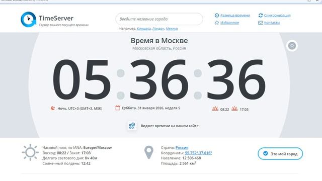 ТОЧНЫЙ ПРОГНОЗ И ПРАВИЛЬНАЯ СТАВКА, ЗАРАБОТОК НА СТАВКАХ, ФУТБОЛ И НОВАЯ ПРОГРАММА