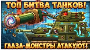 Кое-какие интеграции для Безликого Крейсера монстра !