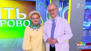 Как доктор Продеус спас жизнь. Жить здорово! Фрагмент выпуска от 08.04.2026