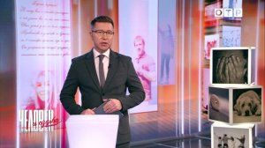 Выбор судьбы: истории силы духа и милосердия