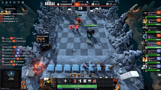 Невероятная катка в Dota AutoChess