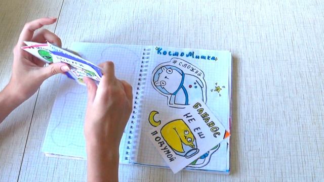 ОТКРЫВАЮ БУМАЖНЫЕ СЮРПРИЗЫ || ИНТЕРЕСНАЯ НОВИНКА || ЧТО НОВОГО в БУМАЖНЫХ КОНВЕРТИКАХ