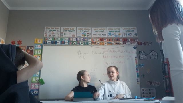 2. 5 класс. Урок 48. 26.03.26 Группа 2