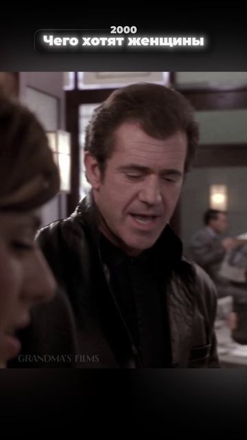 Легко, когда читаешь мысли #кино #фильм