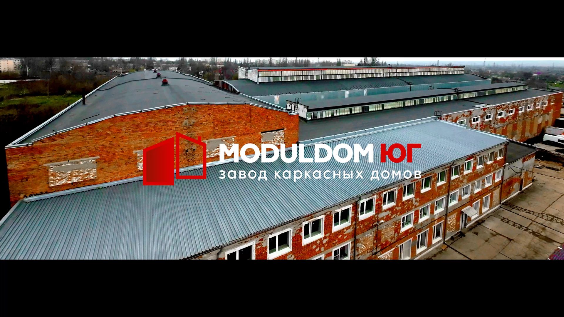 МОДУЛЬДОМ-ЮГ - завод каркасных домов / Промо