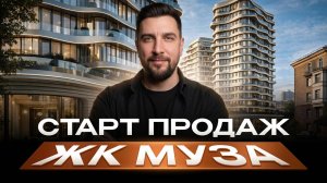ЖК Муза от Мангазея — что продают на Ленинградке? Сравниваем с Серегина 5 и Прайм Парк