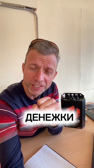 Живой бензин