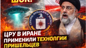 ⚡💥 ТРАМП УГРОЖАЕТ УНИЧТОЖИТЬ ИРАН! "ЦЕЛАЯ ЦИВИЛИЗАЦИЯ ПОГИБНЕТ ЭТОЙ НОЧЬЮ!"