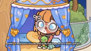 Я вернулась!🤍🥹