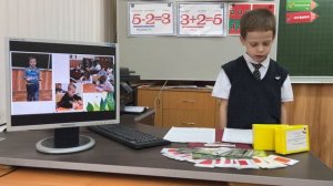 Проект Оноприенко 2в 78 школа