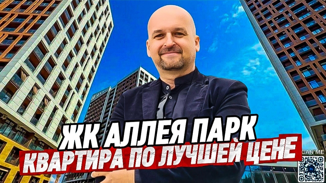 Квартира в Сочи с ремонтом. Море 800 м ЖК Аллея Парк