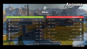 танка блиц с анонимом