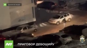 Приговор дебоширу, который угрожал детям. Нижневартовск