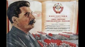 Возвращение Сталинской Конституции 1936 года  ч.2