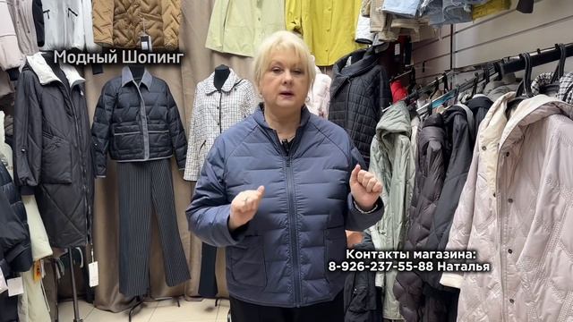 Красивые модные женские куртки. Ветровки. Пыльники Весна-лето Распродажа зимних женских курток