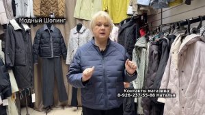 Красивые модные женские куртки. Ветровки. Пыльники Весна-лето Распродажа зимних женских курток