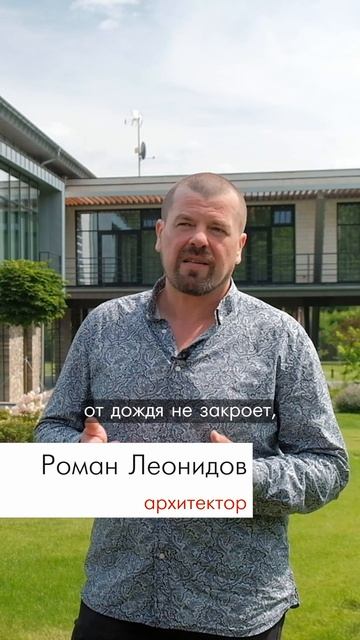 Архитектурные излишества