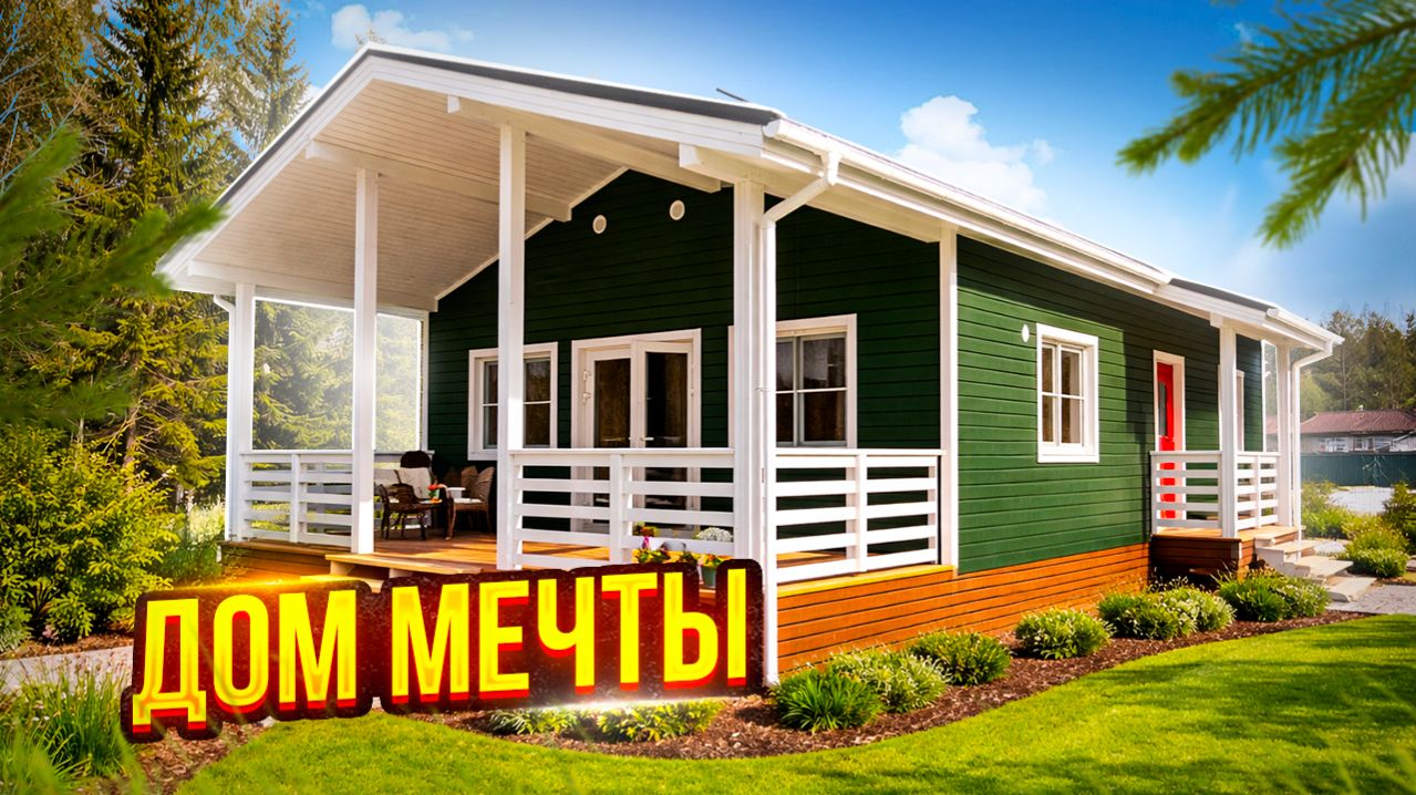 КАРКАСНЫЙ ДОМ 100 м2 на ЖБ СВАЯХ | Реальный обзор готового дома