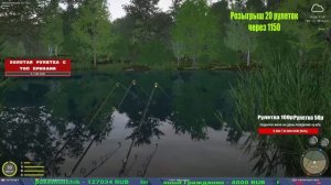 НОВАЯ ТОЧКА НА МЕДНОМ И ДРУГИЕ ВОДОЕМЫ В РУССКОЙ РЫБАЛКЕ 4 СТРИМ