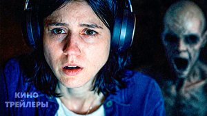 Полутон🔥⚡Русский трейлер (Дубляж, 2026) Ужасы, триллер, фантастика
