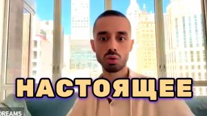 В Сожалениях о Прошлом и переживаниях о будущем упускается настоящее. Анар Дримс