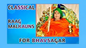 30-1 ВОЙД Raag malkauns