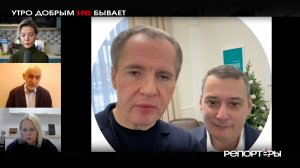 «Губернаторопад» добрался до Белгорода? Что скрывается за слухами об отставке Гладкова