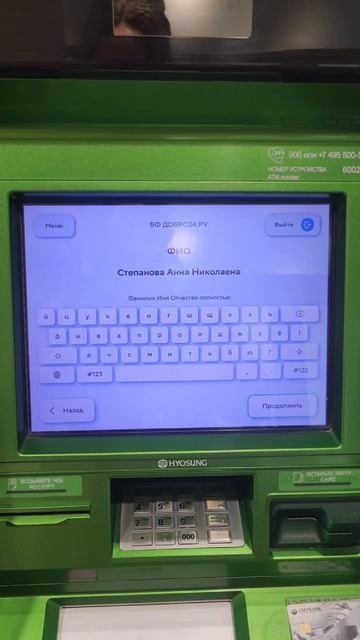 Кратко и по делу