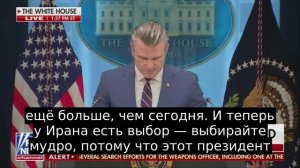 ‼️🇺🇸🇮🇷Сегодня по Ирану будет нанесен самый массивный удар со времени начала операции !!!