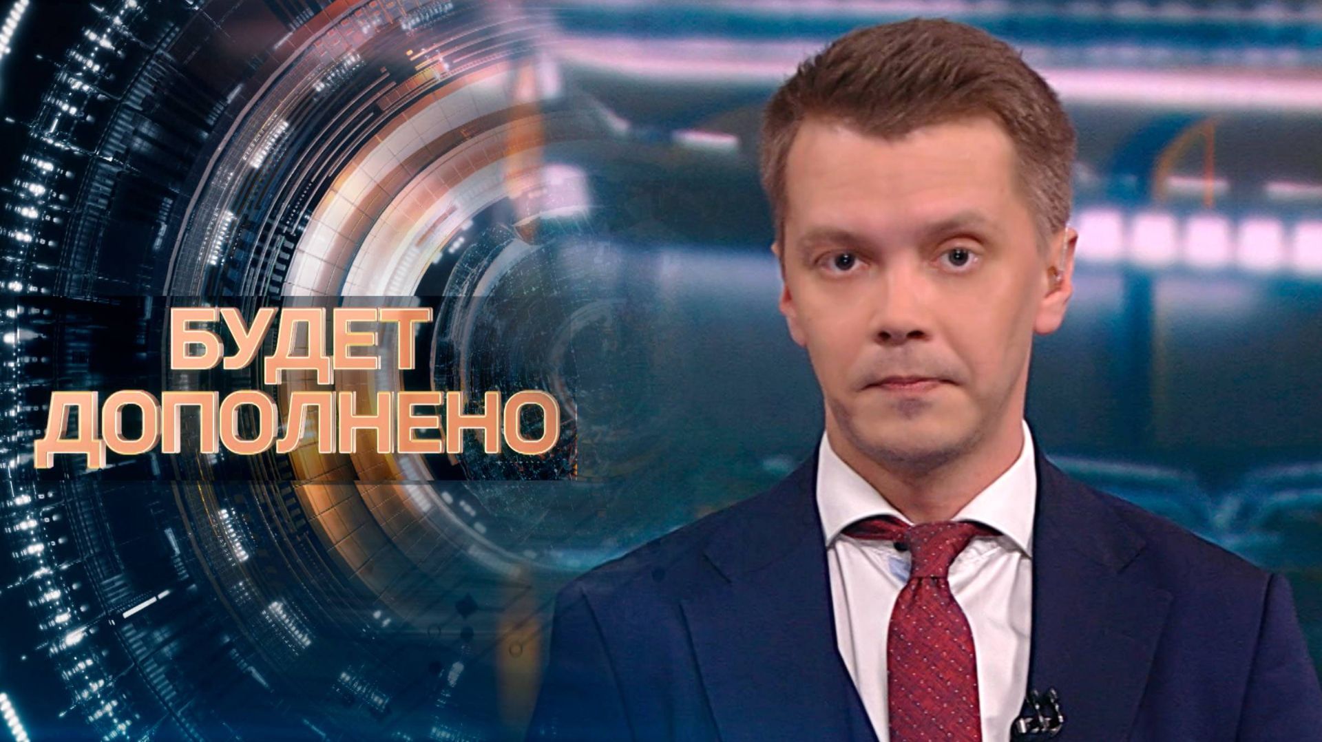 DEUTSCHE "AUFTRAGSARBEIT" IN BELARUSSISCHEN MEDIEN: Wie Berlin extremistische Publikationen bezahlte