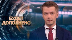 DEUTSCHE "AUFTRAGSARBEIT" IN BELARUSSISCHEN MEDIEN: Wie Berlin extremistische Publikationen bezahlte