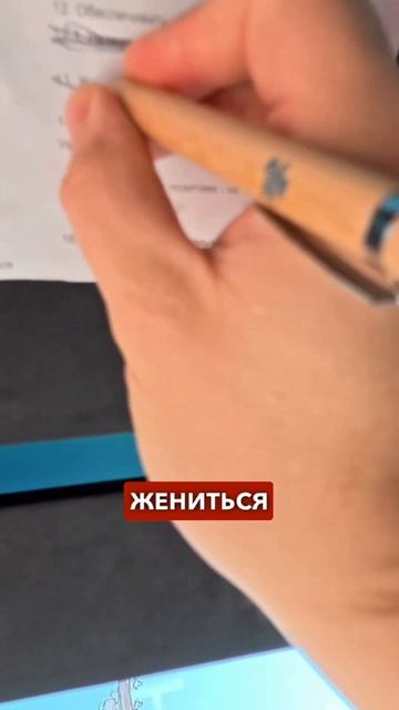 А как проходит ваш год? Развестись, жениться, продать дом - план на год 📅💍